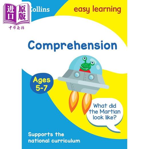【中商原版】Comprehension Ages 5-7 Collins Easy Learning 柯林斯易学儿童 阅读理解 5-7岁 英文原版 KS1小学英语练习 商品图1