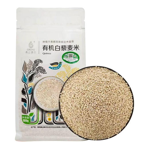 白藜麦米/三色藜麦米 商品图1