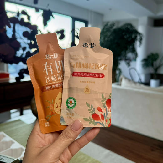 【有机沙棘原浆】奕虹定制沙棘原浆 有机沙棘 额外添加沙棘籽油 0添加，不添加糖。口感优化 内蒙古小果沙棘 食品安全三认证国内食品安全认证 六大安全体系 商品图11