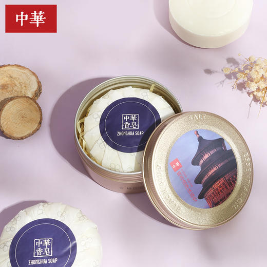 中华檀香清净沐浴皂  檀香油古盐纯净配方 沐浴清净 滋养柔肤 150g 商品图1