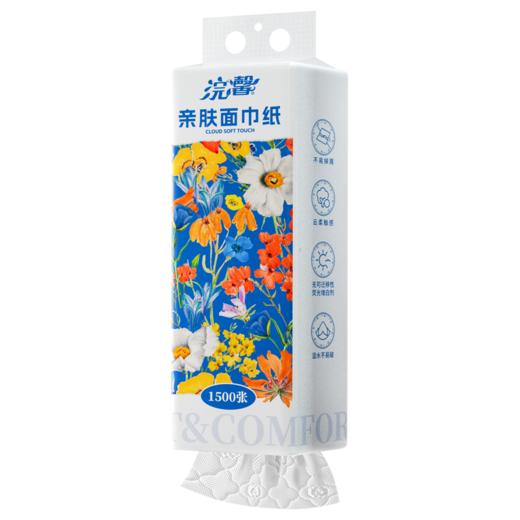 【自营】蓝漂浣馨系列悬挂式纸巾抽纸底部挂抽纸餐巾纸卫生纸擦手纸2提 FCS-52432 商品图1