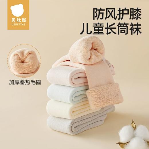 贝肽斯婴儿长筒袜秋冬款加厚过膝不勒腿防滑新生婴儿童男女宝宝袜 商品图3