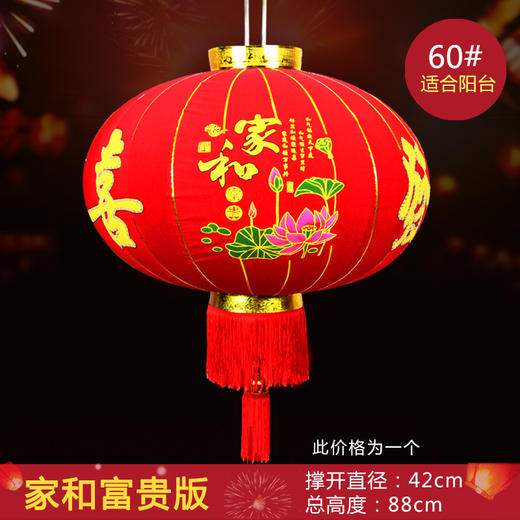 【大红灯笼高高挂~】2025新年装饰植绒布灯笼装扮 大红灯笼恭喜发财 春节宫灯喜庆灯笼-QQ 商品图4