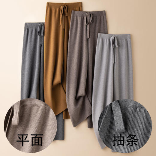 百媚生 针织阔腿裤女秋冬外穿松紧高腰拖地裤2206 商品图1