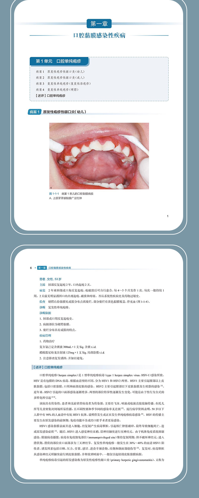 西医05_05.jpg