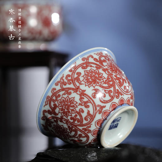 寒香慕古釉里红双勾莲二才盖碗 商品图3