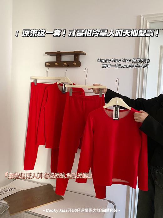 【YW】无忧购情侣纯色简约内搭打底羊绒磨毛大红保暖套装（截单后7天发货) 商品图5