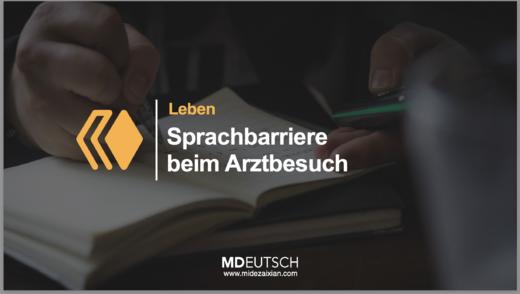 77.【生活】看病时语言不通 商品图0
