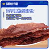 草原姑娘内蒙古手撕风干牛肉干牛肉脆片灯影牛肉高蛋白健康营养休闲零食合集 商品缩略图3
