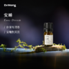 「安睡」 植物香薰精油-o 商品缩略图0