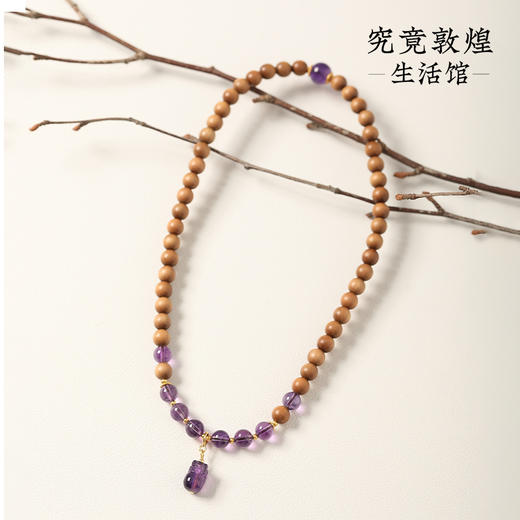 【暮山紫·老山檀紫水晶双圈手串·带证书】九紫离火敦煌福泽小众轻奢祈福老山檀手串 商品图5