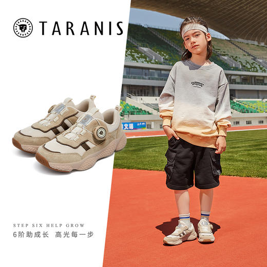 泰兰尼斯kids儿童鞋子秋季男童运动鞋复古儿童老爹鞋旋钮休闲鞋T01D3C3180 商品图1