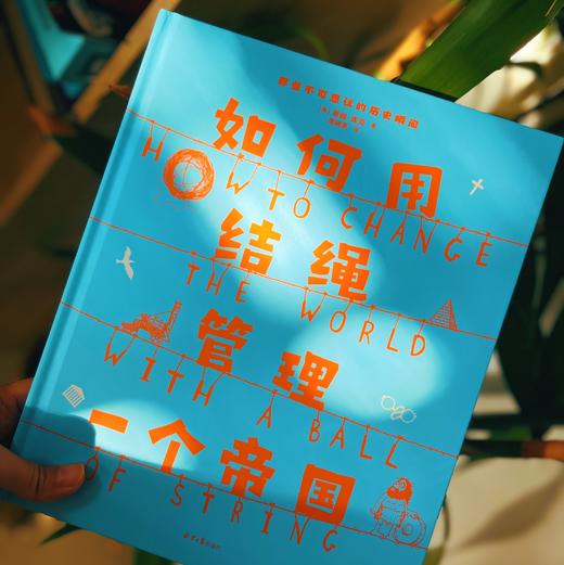 《如何系列》科普书 | 孩子的天赋是“玩”出来的！英国DK国家地理杂志，bbc杂志知名科普作家新作【预售6天发货】 商品图4