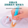 心选丨净狮便携式去渍笔10ml 商品缩略图1