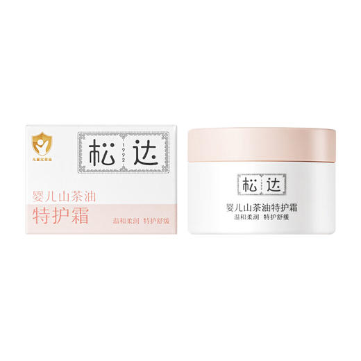 松达 婴儿山茶油特护霜 98g 商品图5