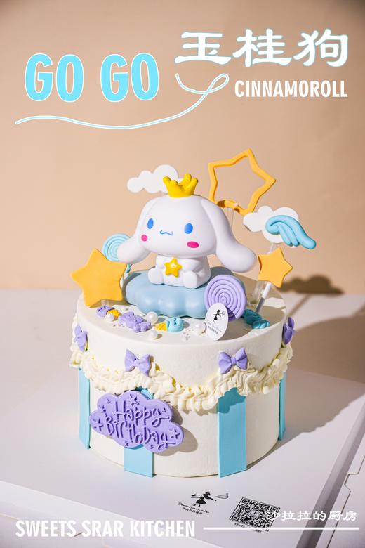 玉桂狗 商品图0