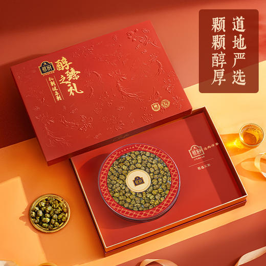 蔡府好生好气（铁皮石斛）170g 商品图2