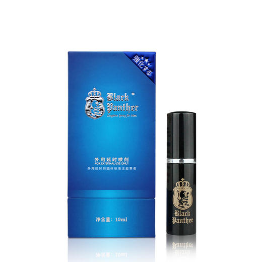 黑豹三代延时喷剂男用喷雾外用夫妻房事成人情趣性用品10ml 商品图1