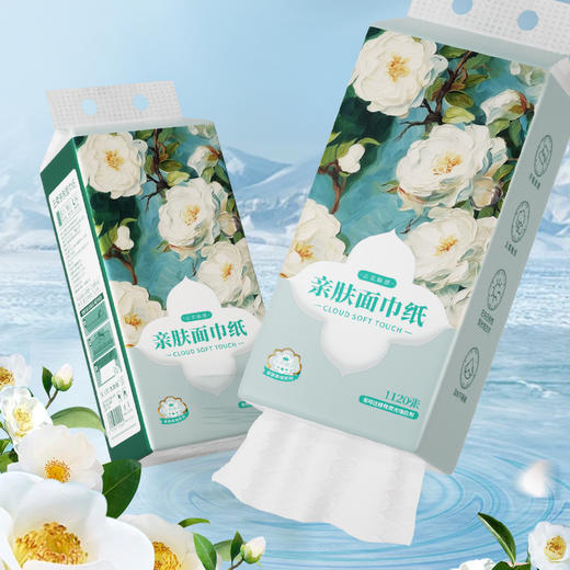 【自营】蓝漂浣馨系列悬挂式纸巾抽纸底部挂抽纸餐巾纸卫生纸擦手纸1提FCS-52432 商品图3