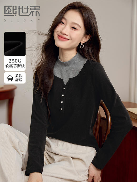 【39元福袋不支持退换】熙世界撞色半高领打底衫假两件上衣女秋冬内搭德绒T恤2025年新款 商品图0