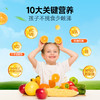 [ VITA Grow ] 唯他瑞多维软糖 儿童补锌补维生素A维生素B6补酵母β-葡聚糖（有效期至26年6月） 商品缩略图3