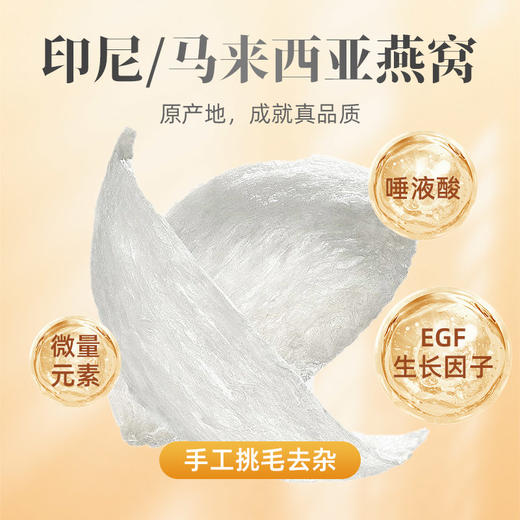 润颜说燕窝粥礼盒装 商品图1