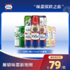 嘉士伯嗨啤组合500ml*10罐装 商品缩略图0