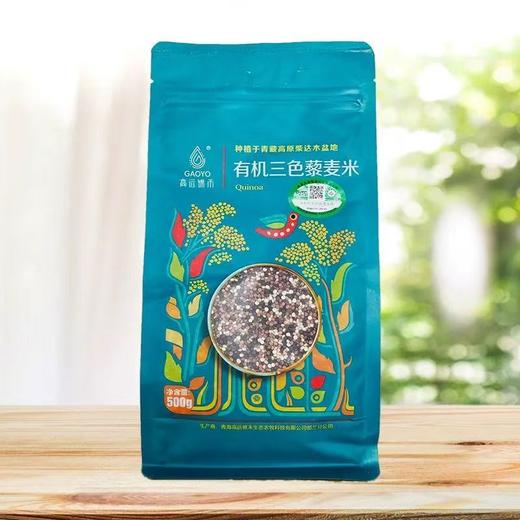 白藜麦米/三色藜麦米 商品图9