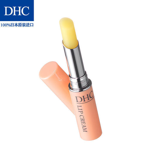 【拍1发4】日本DHC蝶翠诗橄榄护唇膏1.5g 天然植物无色持久保湿滋润 补水淡化唇纹 孕童可用 家庭囤货 到手4支！ 商品图7