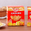 【便携小包】卡迪那口袋小零食解馋豌豆脆地瓜条薯条休闲办公室露营 商品缩略图6