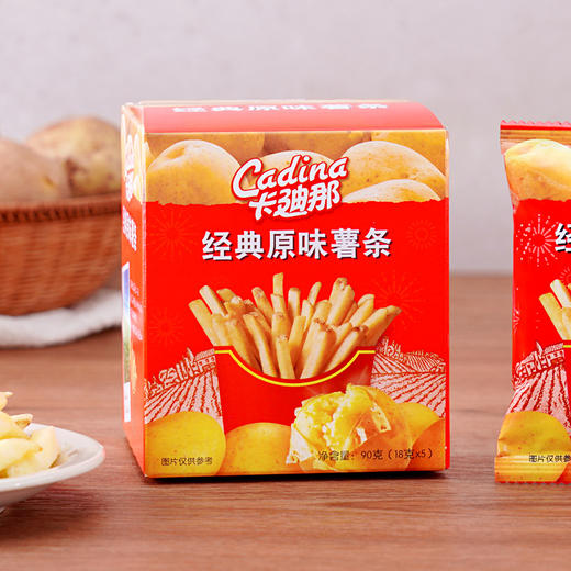 【便携小包】卡迪那口袋小零食解馋豌豆脆地瓜条薯条休闲办公室露营 商品图6