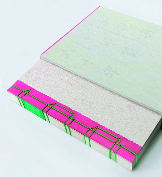 2019年中国“最美的书”书籍设计奖获奖作品 桃花坞新年画六十年 商品图2