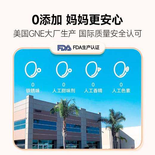 【临期秒杀】 VITA Grow唯他瑞儿童补铁软糖小脸红润婴儿小熊糖*2瓶（有效期至26年2月） 商品图4