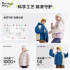 【加厚抗寒】儿童拼色面包羽绒服 PDWT2416 商品缩略图3