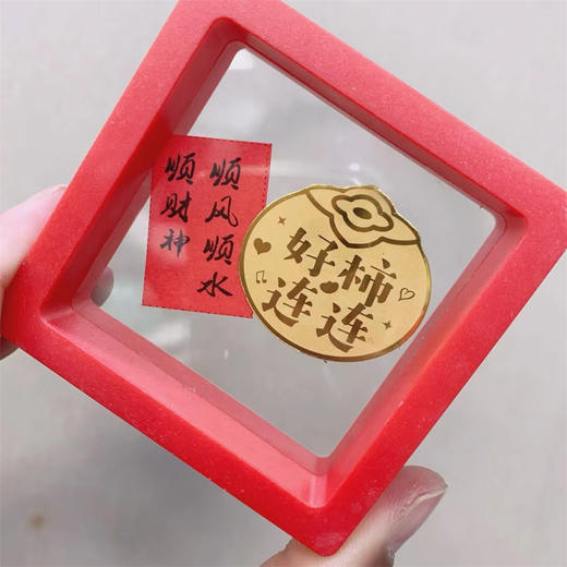 超值三件套 可任选【爆款新品！创意手机贴】搞钱要紧公主请发财金箔开运招财钱母护身符贴暴富。ry 商品图5