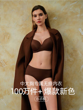 【小青提】HSIA遐无痕内衣女夏季薄款时尚新光面上托侧推全罩杯大胸显小文胸