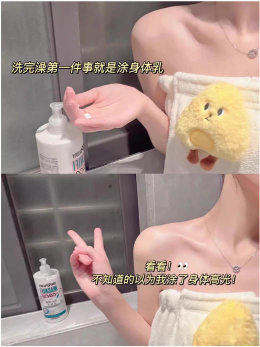 【清仓好价】SoapGlory丝芙格芮随柠所浴果酸身体精华200ml/静谧绮遇轻爽身体乳200ml（无盒 效期至25年后） 商品图4