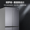海尔（Haier）532升星蕴银一级双变频三档变温彩晶T型门冰箱BCD-532WGHTD59S1U1 商品缩略图4