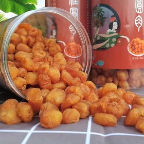 茂桂桂圆肉