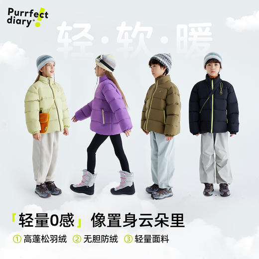 【绒饱饱亲子羽绒】亲子款立领绒饱饱羽绒服PDWT2426 商品图1