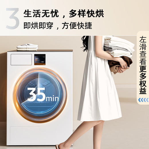 【年终燃购】三星（SAMSUNG）洗烘组合 AI神干衣机7系 11KG全自动滚筒AI智能烘干机蒸汽除菌速烘大容量超薄嵌入 黑白套装 商品图5