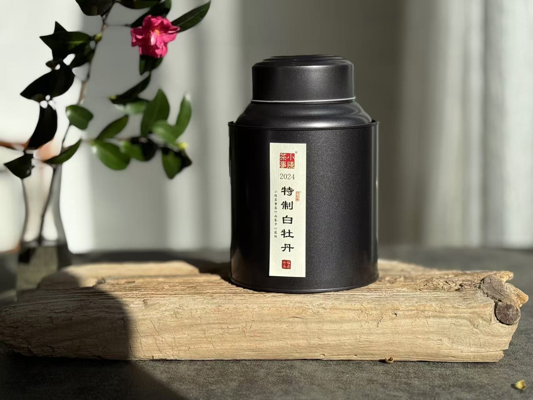 【好茶福利】2024特制白牡丹的香蜜沉沉 ，花蜜似的浓、果浆似的稠、蜜汁似的甜