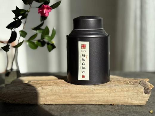 【好茶福利】2024特制白牡丹的香蜜沉沉 ，花蜜似的浓、果浆似的稠、蜜汁似的甜 商品图0