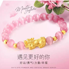 【经典】祥瑞貔貅猫眼石手串  925银招财进宝粉色猫眼石手链女款本命年转运珠