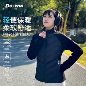 多威羽绒服女式轻薄短款保暖休闲运动服2442456