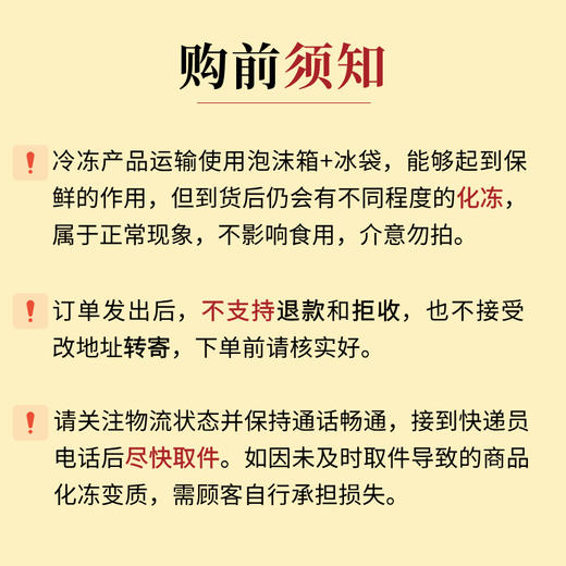 【4袋包邮】云南米娜缇 清真汤圆（花生|芝麻，500g/袋，一袋约40个） 商品图1