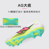 小李子NEWBALANCE新百伦FURON高端AG短钉成人足球鞋男SF1AH75-2E 商品缩略图2