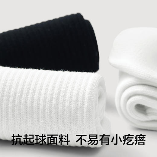 【精梳棉】有棵树棉质情侣7A抗菌棉袜6双装-O3022 商品图2