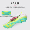 小李子NEWBALANCE新百伦FURON高端AG短钉成人足球鞋男SF1AH75-D 商品缩略图2