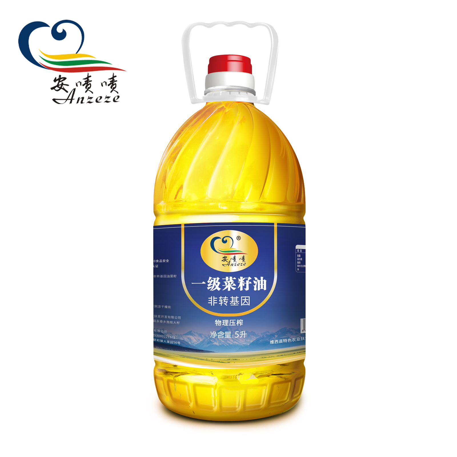 安啧啧 一级菜籽油5L